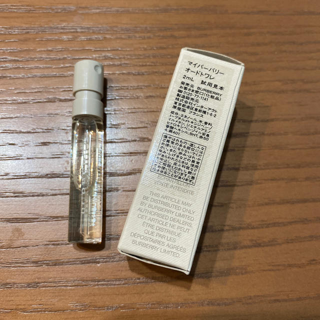 BURBERRY(バーバリー)のマイバーバリー オードトワレ 2ml   コスメ/美容の香水(ユニセックス)の商品写真