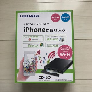 アイオーデータ(IODATA)のCDレコ(その他)