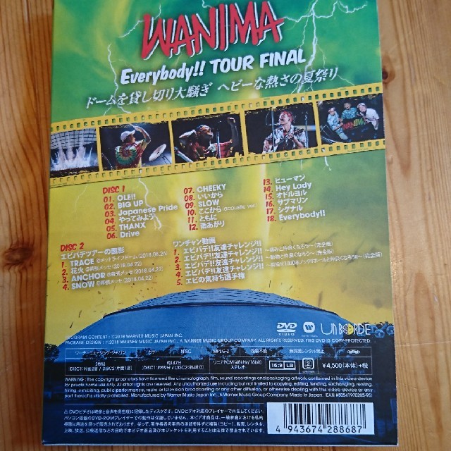 WANIMA(ワニマ)の(ワンピース様専用) Everybody！！　TOUR　FINAL DVD エンタメ/ホビーのDVD/ブルーレイ(ミュージック)の商品写真