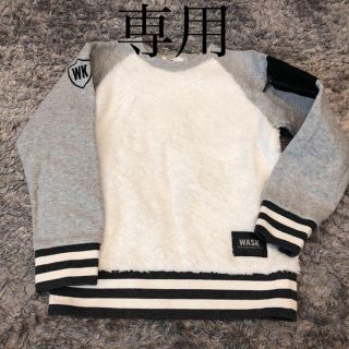 ワスク(WASK)のWASK  130センチ　トレーナー  ふわもこ　ホワイト120センチbebe (Tシャツ/カットソー)