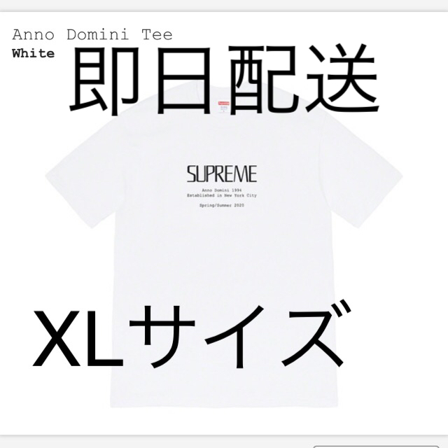 Supreme(シュプリーム)のSUPREME Anno Domini Tee  tシャツ 白 white XL メンズのトップス(Tシャツ/カットソー(半袖/袖なし))の商品写真