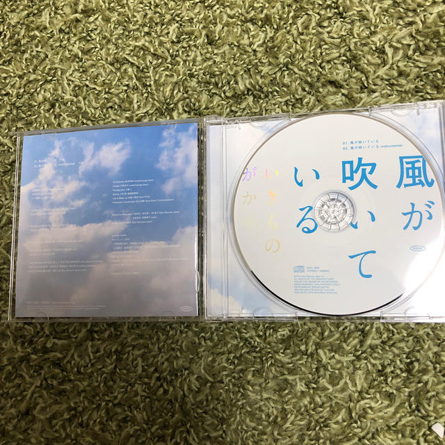 風が吹いている エンタメ/ホビーのCD(ポップス/ロック(邦楽))の商品写真