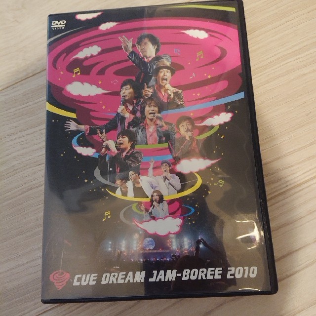 大泉洋★ｵﾌｨｽｷｭｰteam nacs★cue dream jam-boree