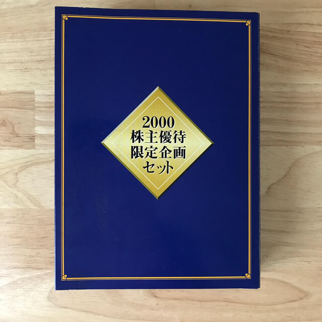 トミカ 株主優待 2000年2001年2002年 GT-R プリウス 24金-