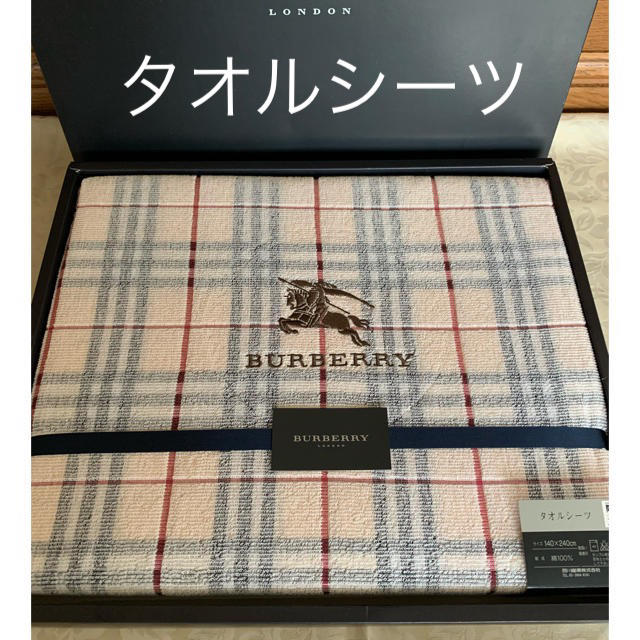 BURBERRY(バーバリー)のバーバリーシーツ　新品 インテリア/住まい/日用品の寝具(シーツ/カバー)の商品写真