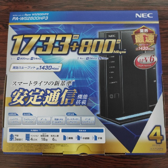 NEC PA-WG2600HP3 未使用無線LAN