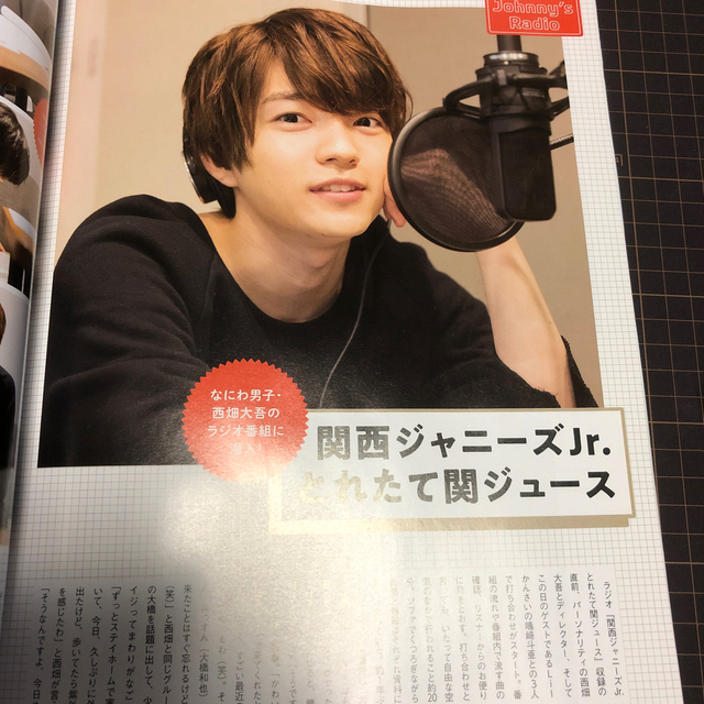 cluster vol.13 切り抜き