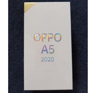 アンドロイド(ANDROID)のOPPO A5 2020 green CPH1943 4GB(スマートフォン本体)