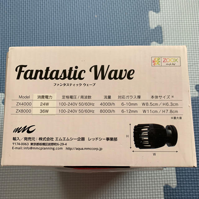 販促スタイル レッドシー ファンタスティックウェーブ ZX4000 水流