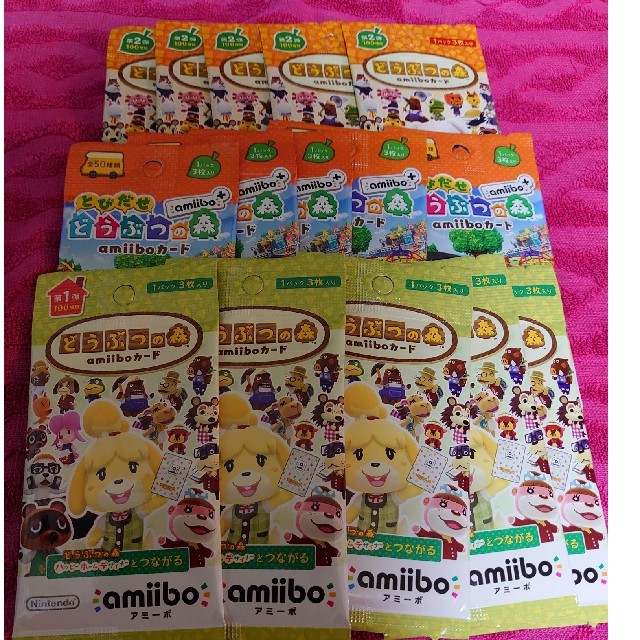 amiiboカードセットあつまれどうぶつの森