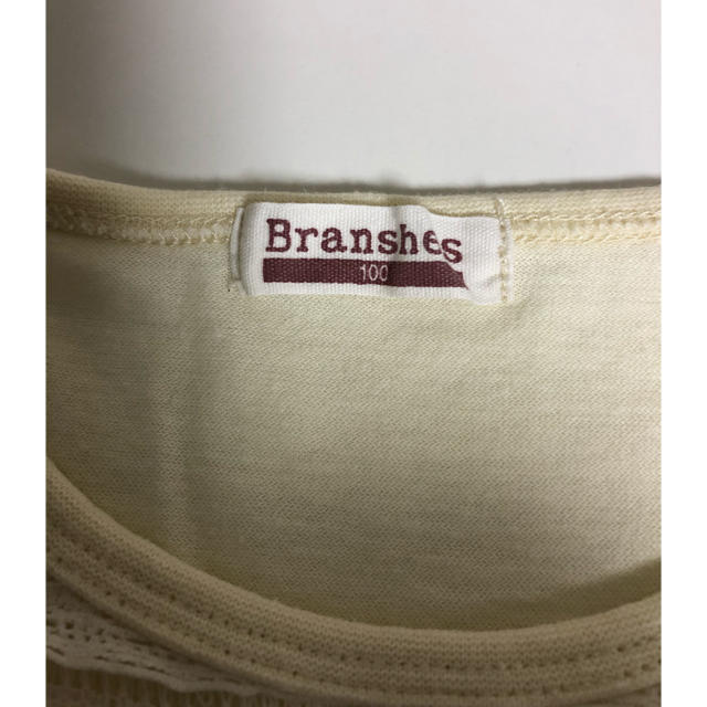 Branshes(ブランシェス)のbranshes / Tシャツ・ホワイト110㎝ キッズ/ベビー/マタニティのキッズ服男の子用(90cm~)(Tシャツ/カットソー)の商品写真