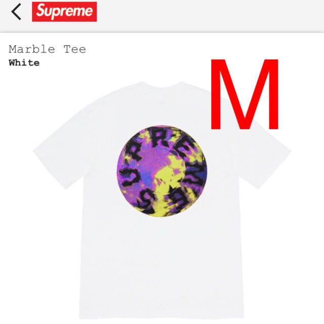 Supreme(シュプリーム)のSupreme Marble Tee  シュプリーム マーブル  メンズのトップス(Tシャツ/カットソー(半袖/袖なし))の商品写真