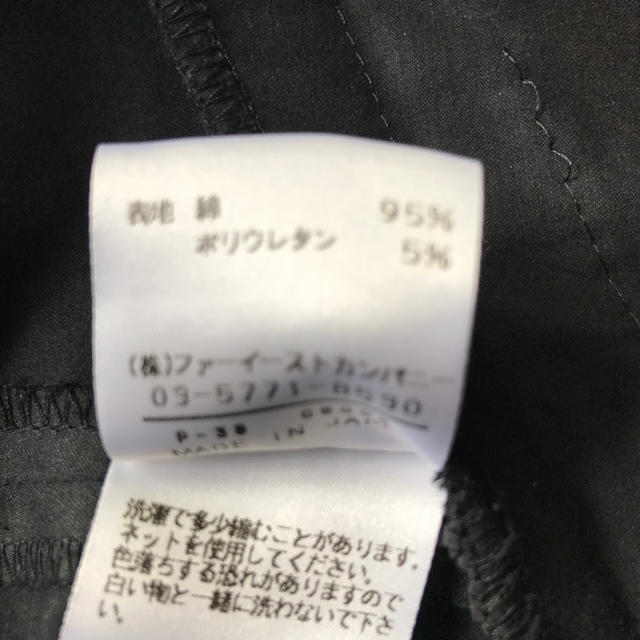 ANAYI(アナイ)のANAYI スーツ（ジャケット/スカート/パンツ） レディースのフォーマル/ドレス(スーツ)の商品写真