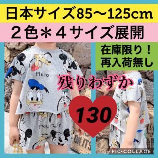 ディズニー(Disney)のwpディズニーセットアップ★グレー・130cm★韓国子供服★韓国こども服(Tシャツ/カットソー)