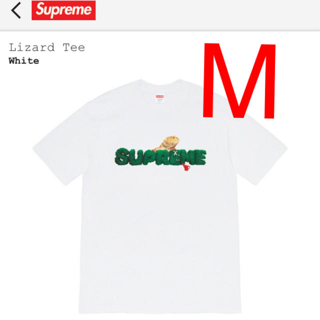 Supreme(シュプリーム)の20SS Supreme Lizard Tee White M リザード トカゲ メンズのトップス(Tシャツ/カットソー(半袖/袖なし))の商品写真