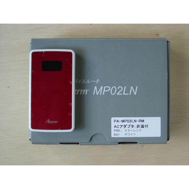NEC - モバイルルーター　PA-MP02LN-RM