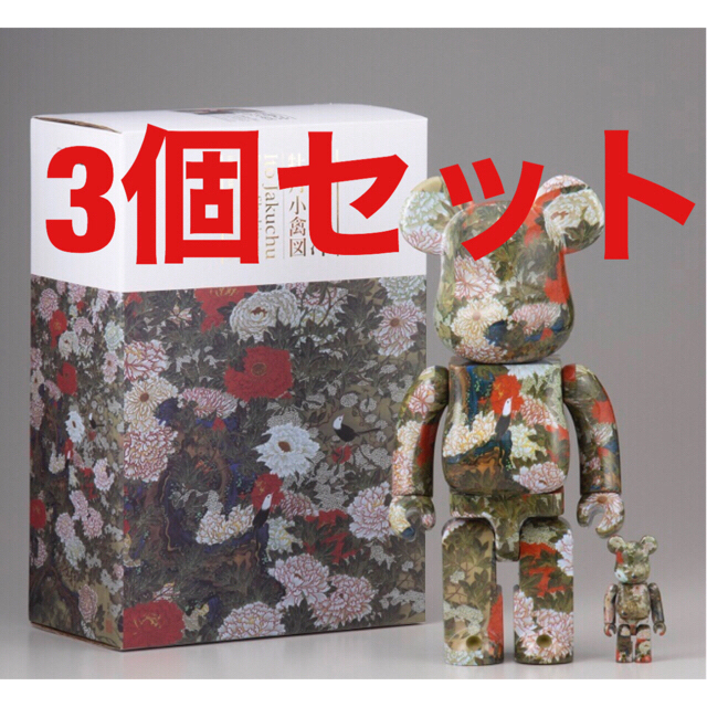 3個セット BE@RBRICK 伊藤若冲 牡丹小禽図 100% & 400% 3個セット BE@RBRICK 伊藤若冲 牡丹小禽図 100% & 400%