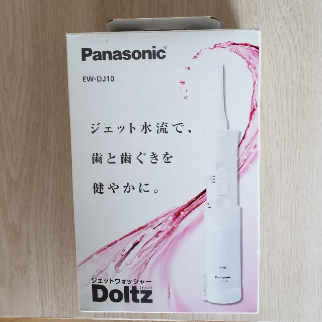 Panasonic EW-DJ10-W