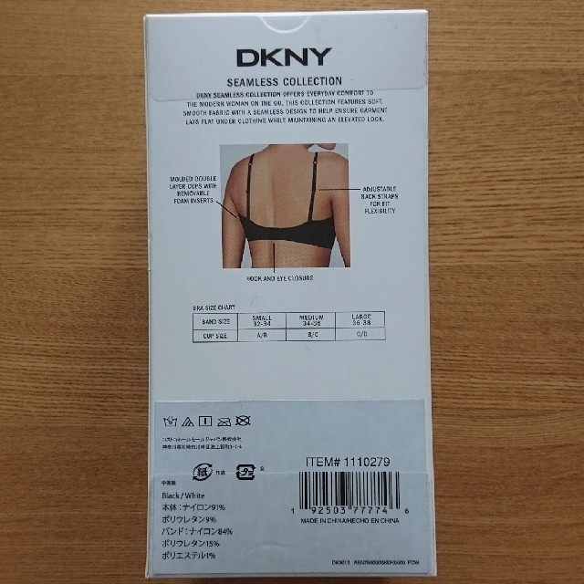 DKNY(ダナキャランニューヨーク)のてぃん様専用DKNY シームレスブラ 2枚セット白/黒 Mサイズ34-36B/C レディースの下着/アンダーウェア(ブラ)の商品写真