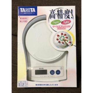 タニタ(TANITA)のタニタ TANITA キッチンスケール (収納/キッチン雑貨)