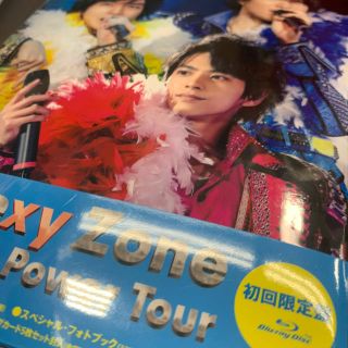 セクシー ゾーン(Sexy Zone)のSexy　Zone　Sexy　Power　Tour（Blu-ray初回限定盤） (ミュージック)