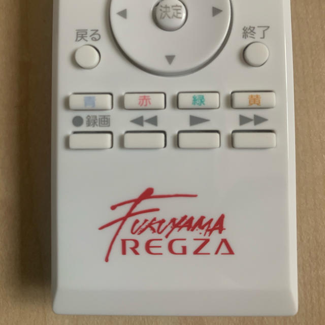 非売品 福山雅治監修 東芝 テレビリモコン REGZA TOSHIBA