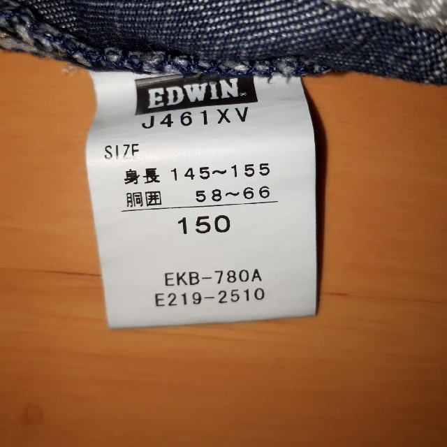 EDWIN(エドウィン)の150 、男の子、ハーフパンツ キッズ/ベビー/マタニティのキッズ服男の子用(90cm~)(パンツ/スパッツ)の商品写真