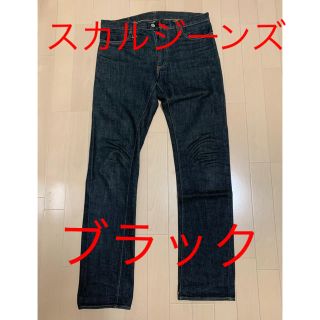 スカルジーンズ(SKULL JEANS)のスカルジーンズ　デニム　31インチ　ブラック(デニム/ジーンズ)