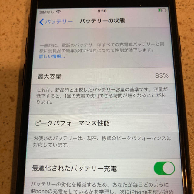 スマートフォン/携帯電話iphone7 128GB simフリー　ブラック