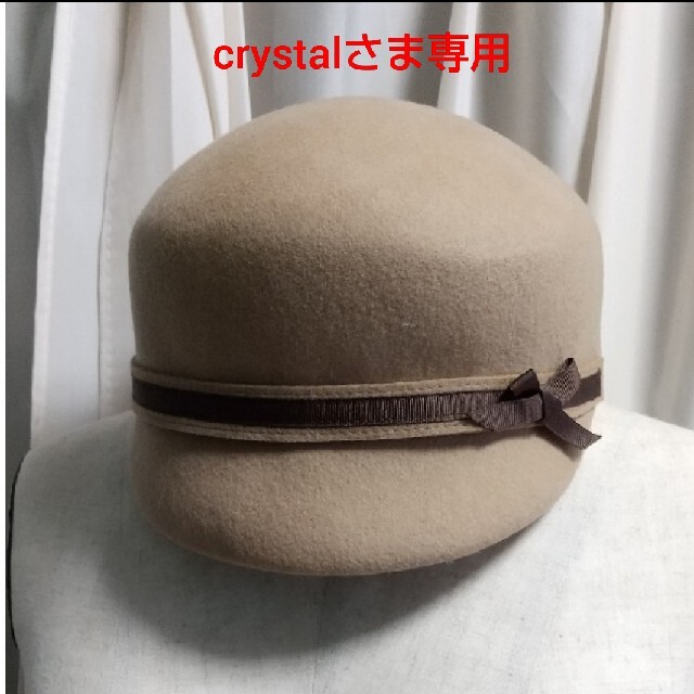 crystalさま専用 100％の保証 ウール帽子 喜ばれる誕生日プレゼント