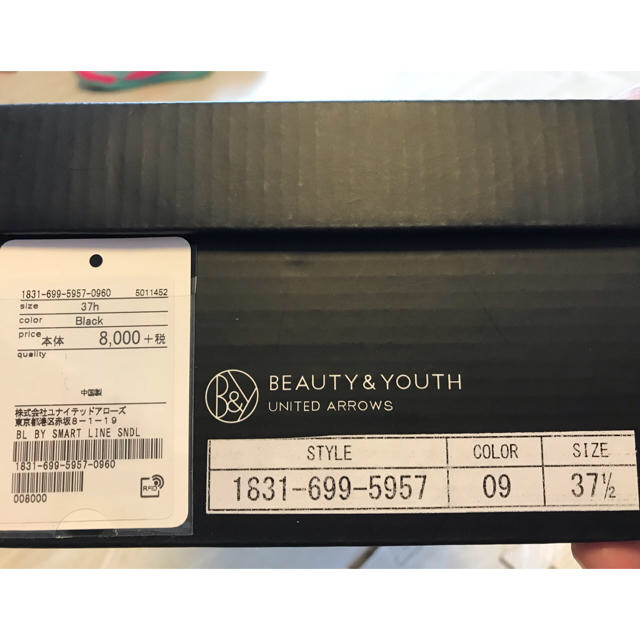 BEAUTY&YOUTH UNITED ARROWS(ビューティアンドユースユナイテッドアローズ)のBEAUTY & YOUTH 37.5 UNITED ARROWS レディースの靴/シューズ(サンダル)の商品写真