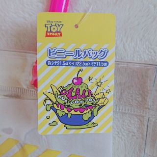 トイ ストーリー 在庫ラスト セリア トイストーリー エイリアン ビニールバッグ プールバッグの通販 By お得情報 プロフ欄ご覧下さい ᴗ ᴗ トイストーリーならラクマ トイ ストーリー 在庫ラスト セリア トイストーリー エイリアン ビニールバッグ プールバッグの通販 By お得情報 プロフ欄ご覧下さい ᴗ ᴗ トイストーリーならラクマ