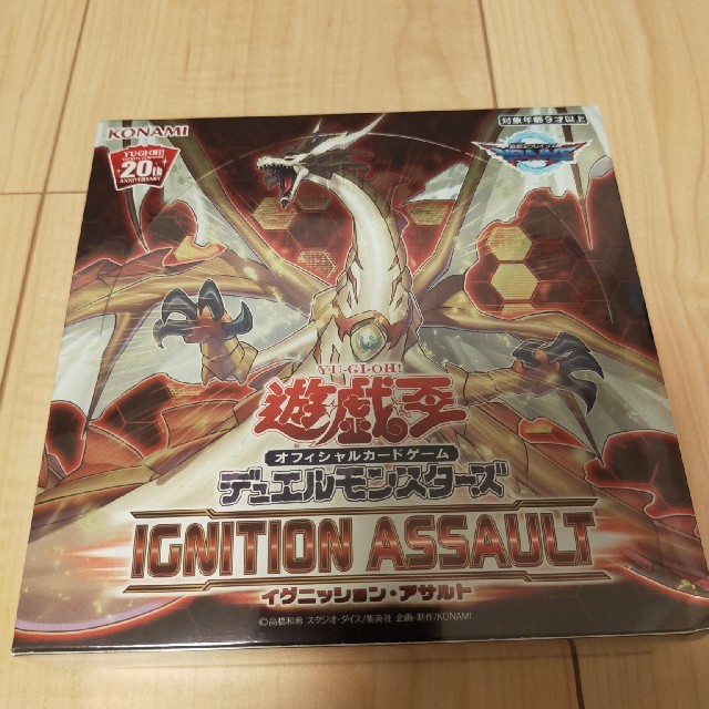 遊戯王 イグニション アサルト 1BOX30パック入りカード種類