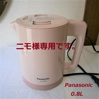 パナソニック(Panasonic)のパナソニック  電気ケトル  NC-KT083  0.8L　ピンク(テーブル用品)