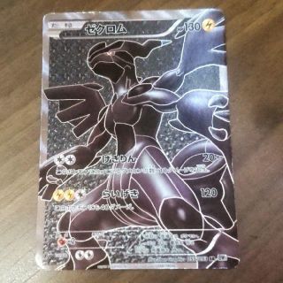 ポケモン 白の通販 2 000点以上 ポケモンを買うならラクマ