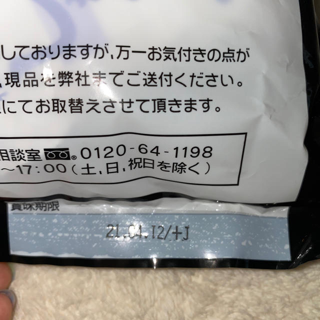 コストコ(コストコ)のしじみワカメスープ 食品/飲料/酒の加工食品(インスタント食品)の商品写真