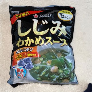 コストコ(コストコ)のしじみワカメスープ(インスタント食品)