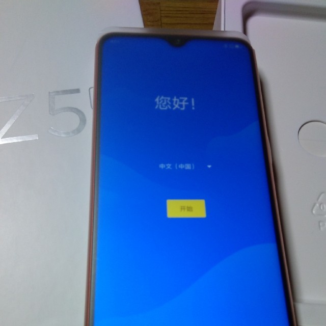 値下 lenovo Z5S 6＋128GB オレンジ　未使用