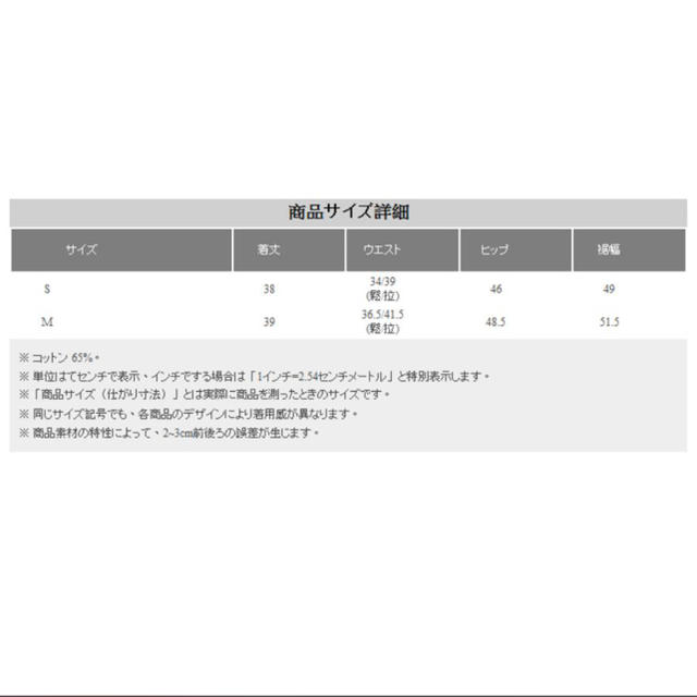 インパン付きミニスカート レディースのスカート(ミニスカート)の商品写真