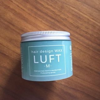 ルフト(LUFT)のLUFT ルフト ヘアーデザインワックス (ヘアワックス/ヘアクリーム)