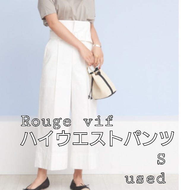 Rouge vif(ルージュヴィフ)のRouge vif ハイウエストパンツ ホワイト レディースのパンツ(クロップドパンツ)の商品写真