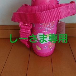 サーモス(THERMOS)の☆サーモス ディズニー水筒ステンレス魔法びんミニーピンク新品未開封(水筒)