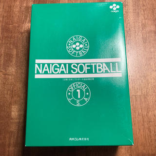 ナイガイソフトボール　1号　５球(ボール)