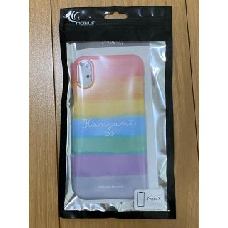 カンジャニエイト(関ジャニ∞)の関ジャニ∞ iPhone ケース(アイドルグッズ)