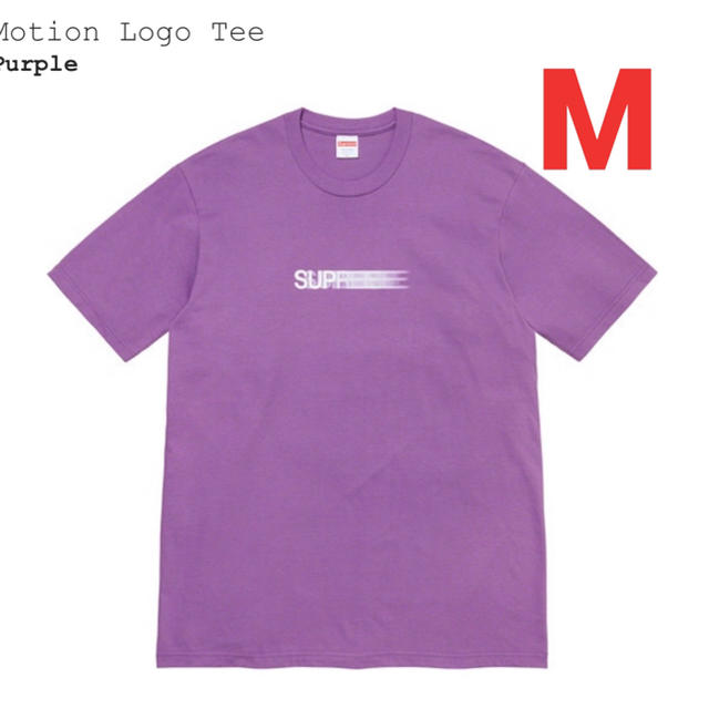 Supreme Morin Logo Tee