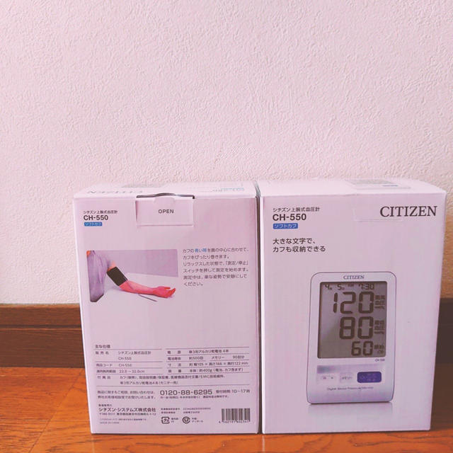 CITIZEN - 【１個】CITIZEN 上腕式血圧計 CH-550の通販 by とくとく店舗｜シチズンならラクマ