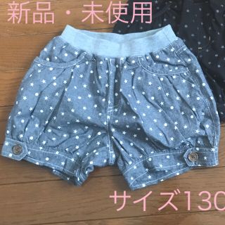 ニシマツヤ(西松屋)のバルーンショートパンツ かぼちゃパンツ（グレー） 【サイズ130】(パンツ/スパッツ)