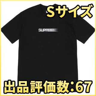 シュプリーム(Supreme)のS) Supreme Motion Logo Tee 黒(Tシャツ/カットソー(半袖/袖なし))