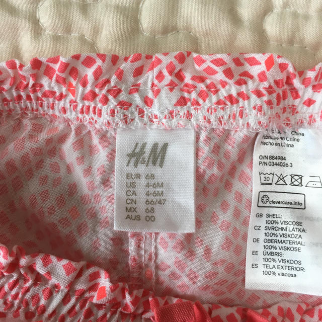 H&M(エイチアンドエム)のH&M パジャマ ルームウェア ステテコ　70 キッズ/ベビー/マタニティのベビー服(~85cm)(パジャマ)の商品写真