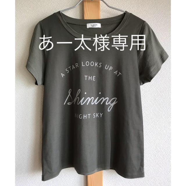 Techichi(テチチ)のテチチテラス フロントシフォン重ねTシャツ レディースのトップス(Tシャツ(半袖/袖なし))の商品写真